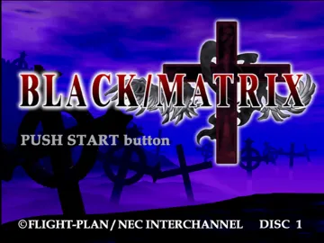 Black Matrix + (JP) screen shot title